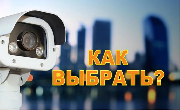 Установка видеонаблюдения в городе Клин. Монтаж и установка видеокамер и систем IP видеонаблюдения | «Мелдана»